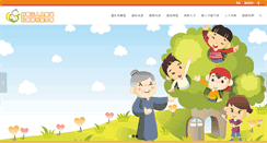 Desktop Screenshot of lst.org.tw